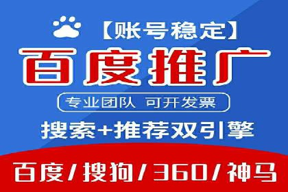 信息流广告竞价策略：成功案例分享