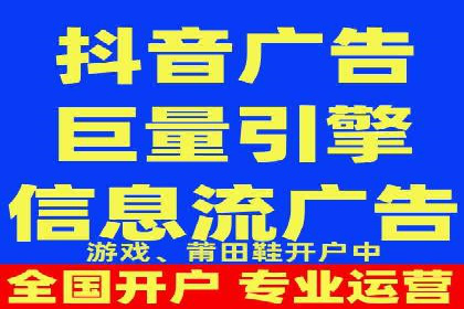 竞价推广开户成功案例分享与启示